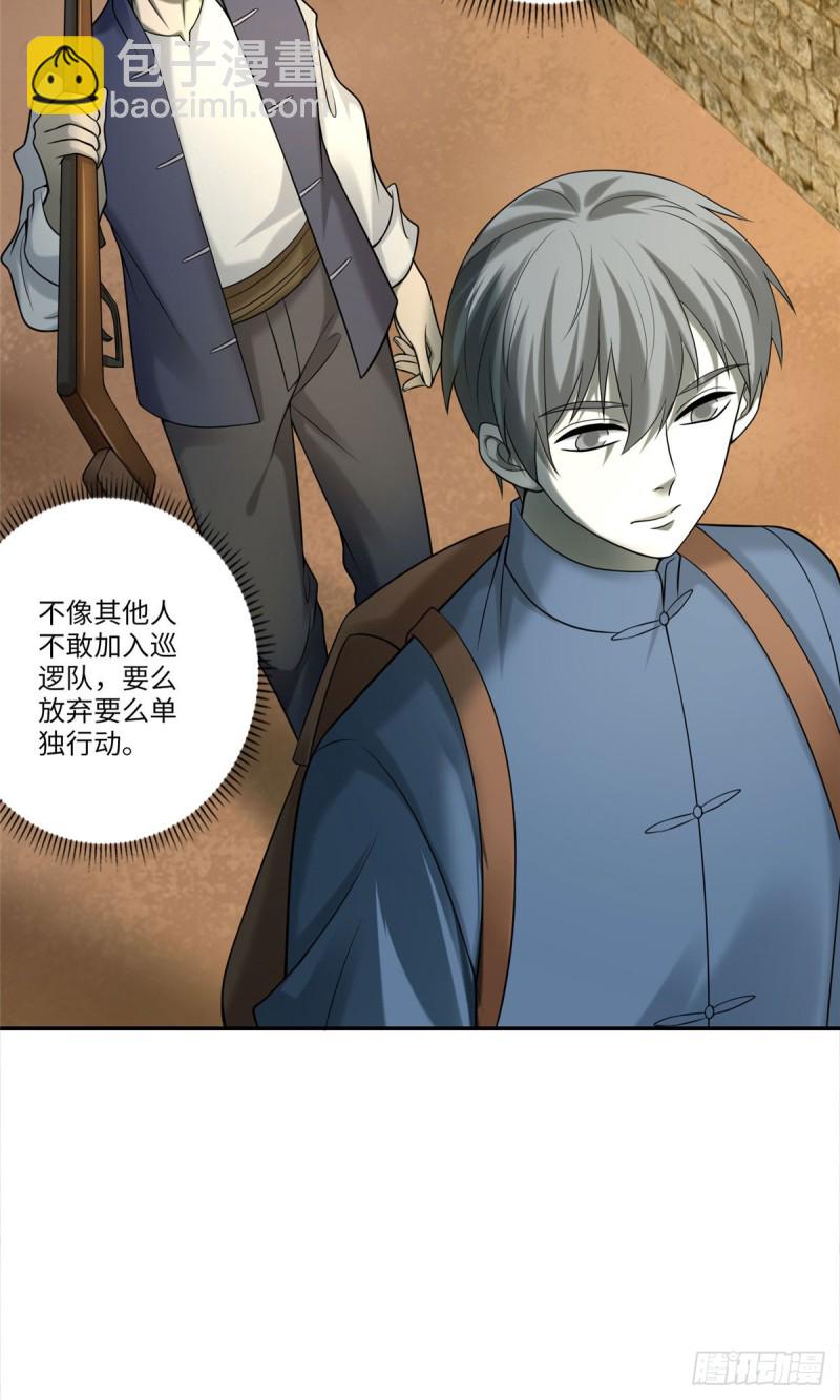076-第74话