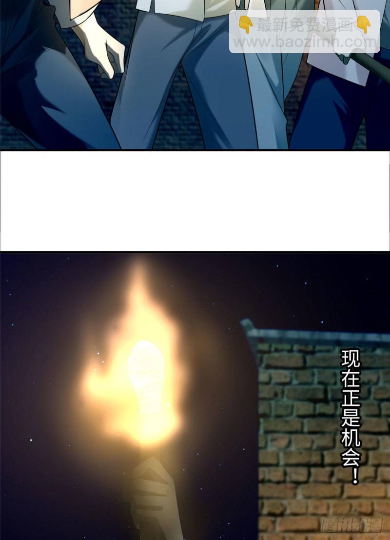078-第76话