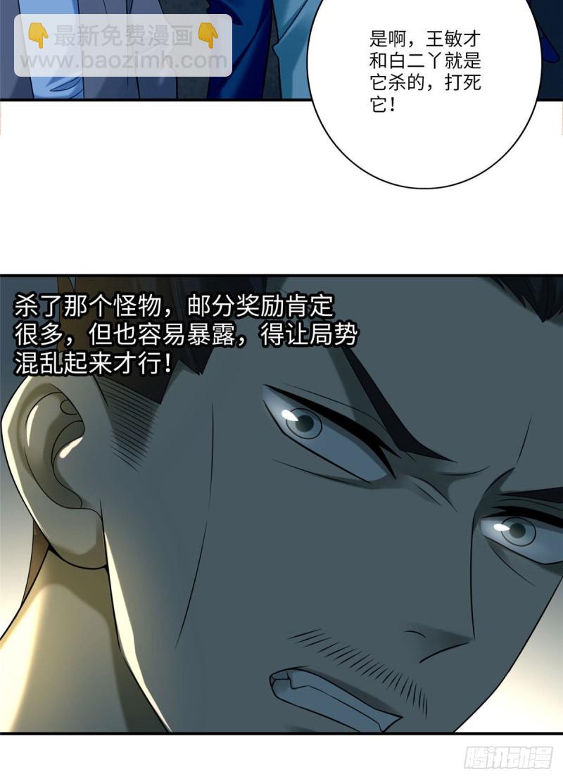 078-第76话