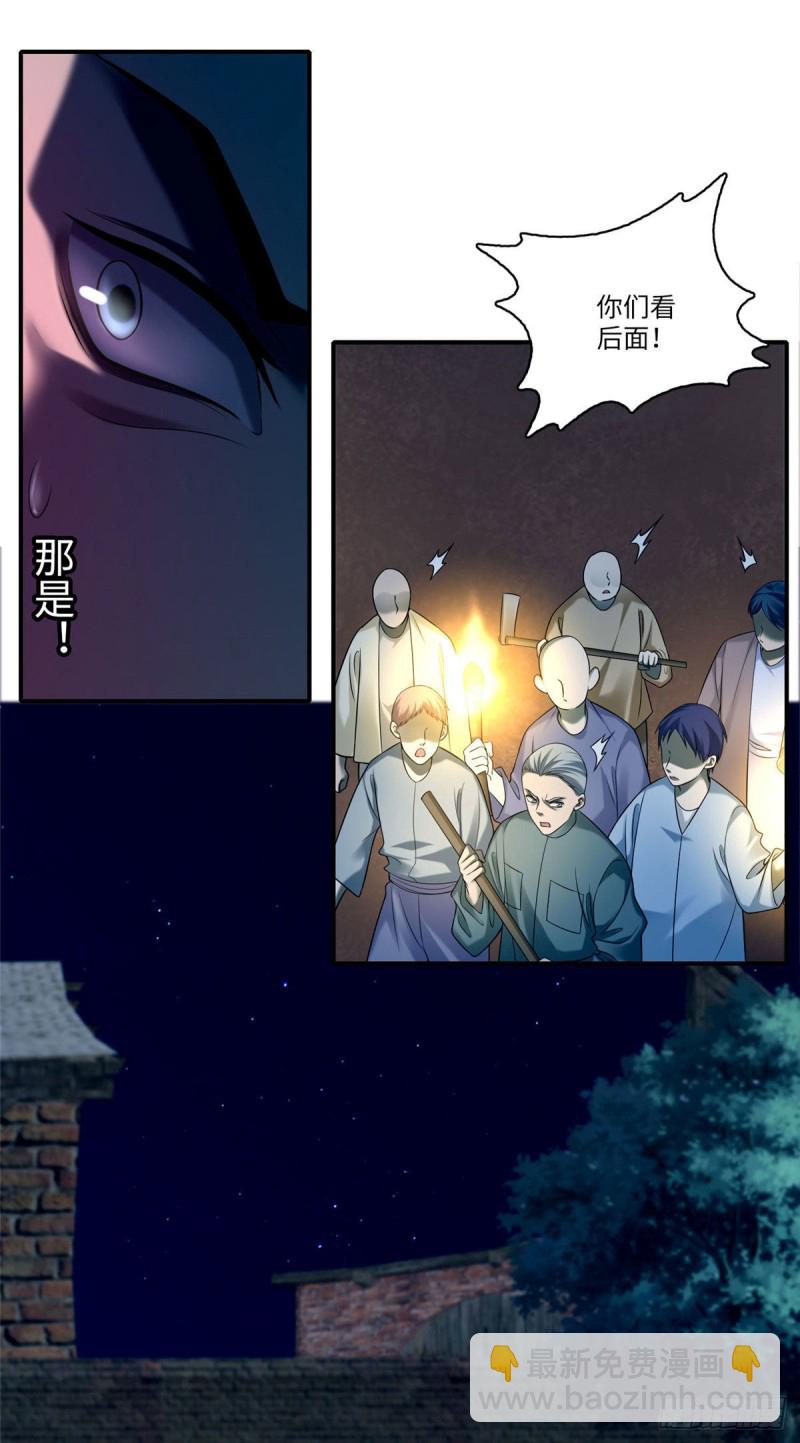 078-第76话