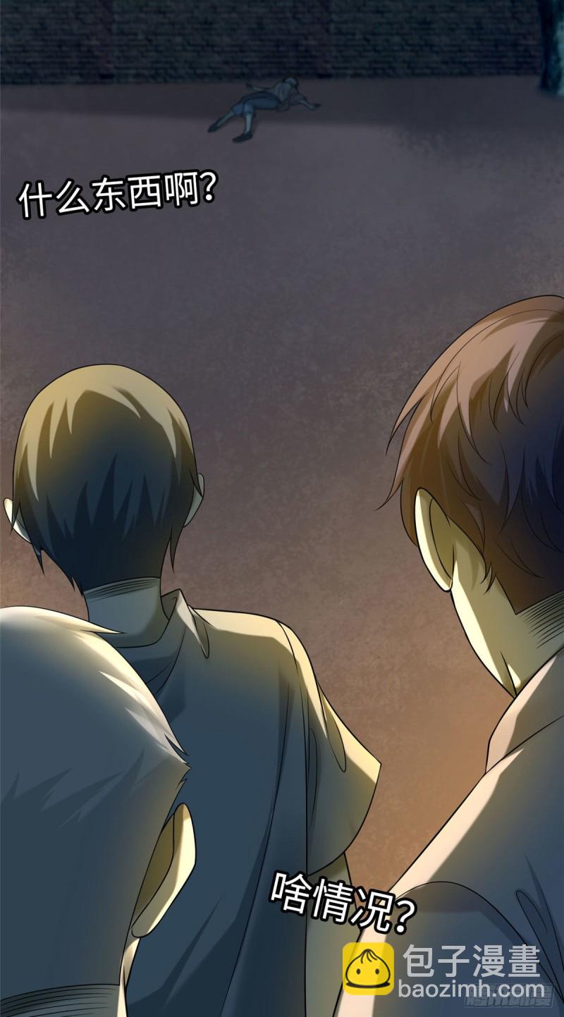 078-第76话
