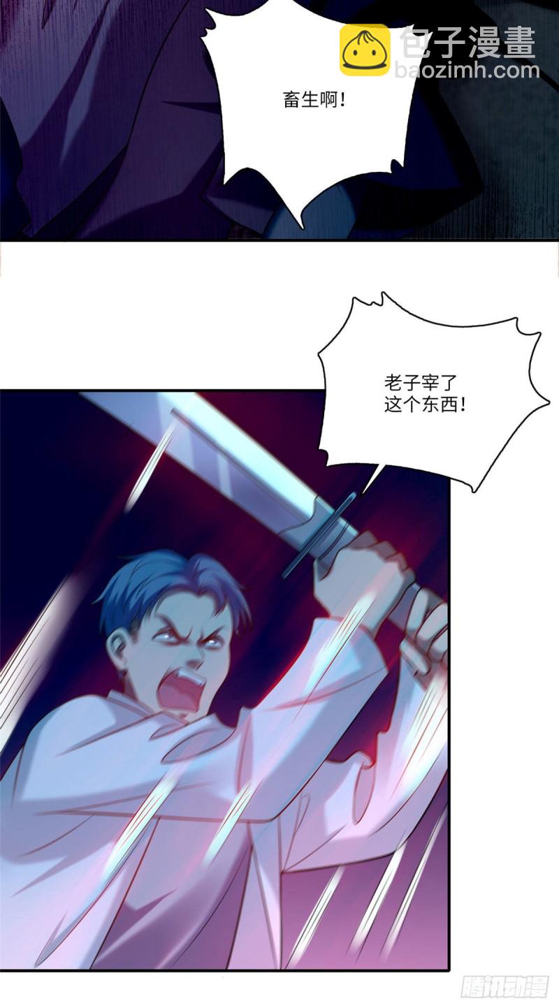 078-第76话