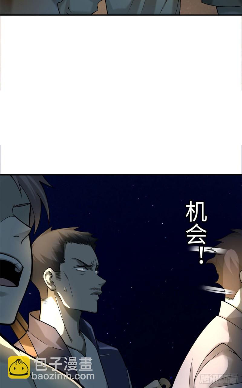 078-第76话