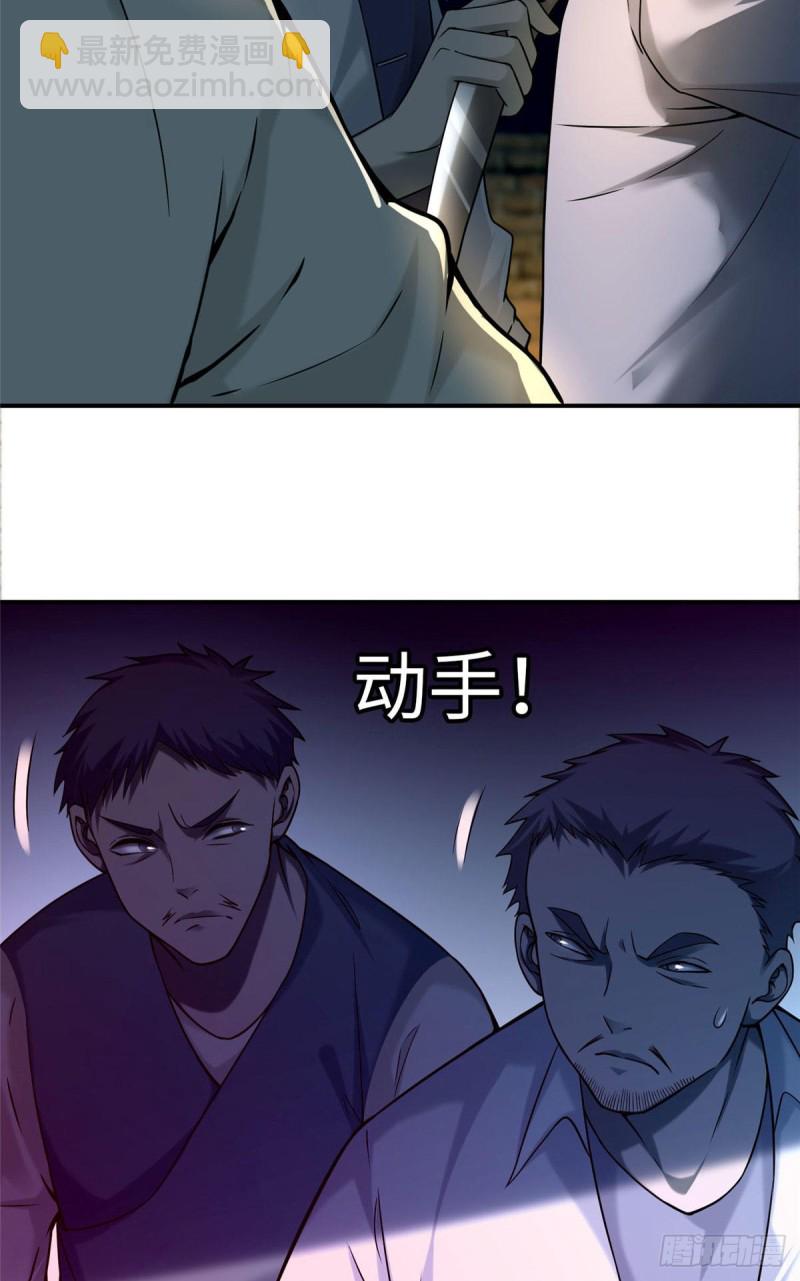 078-第76话