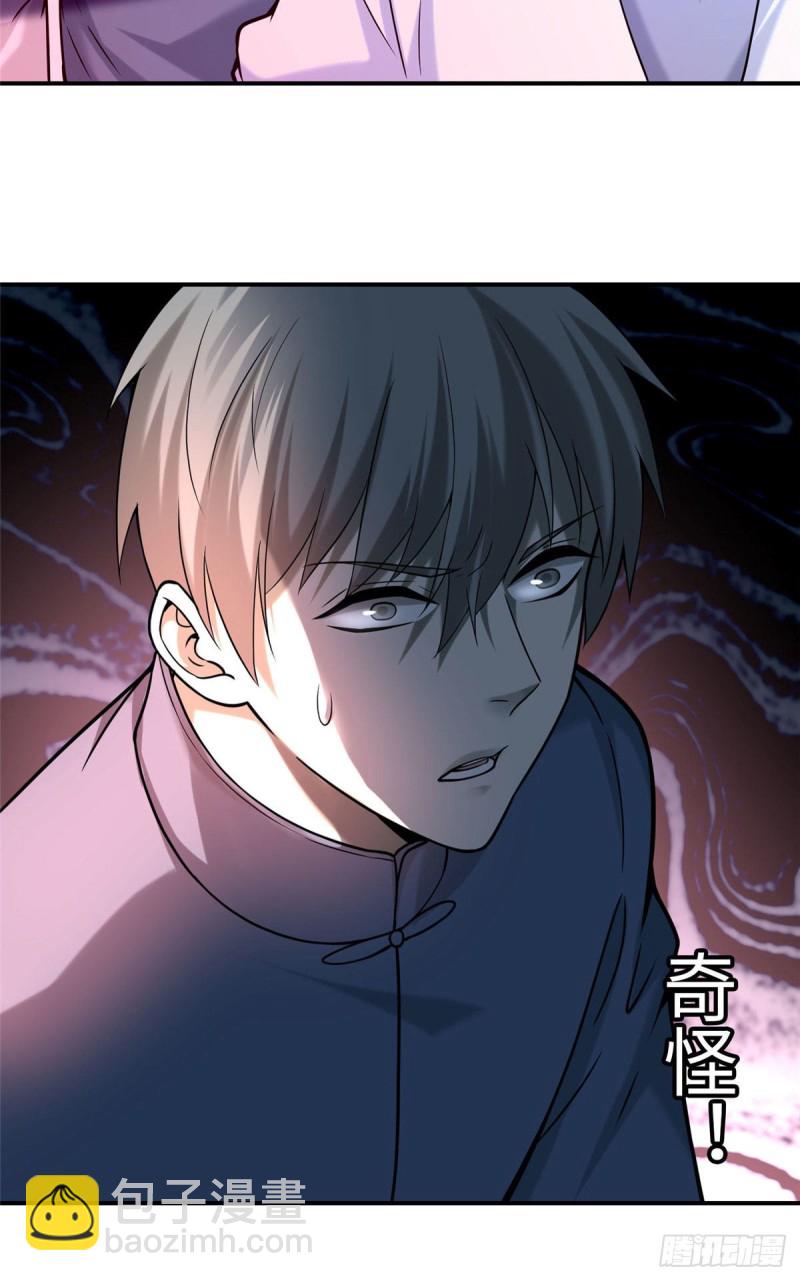 078-第76话