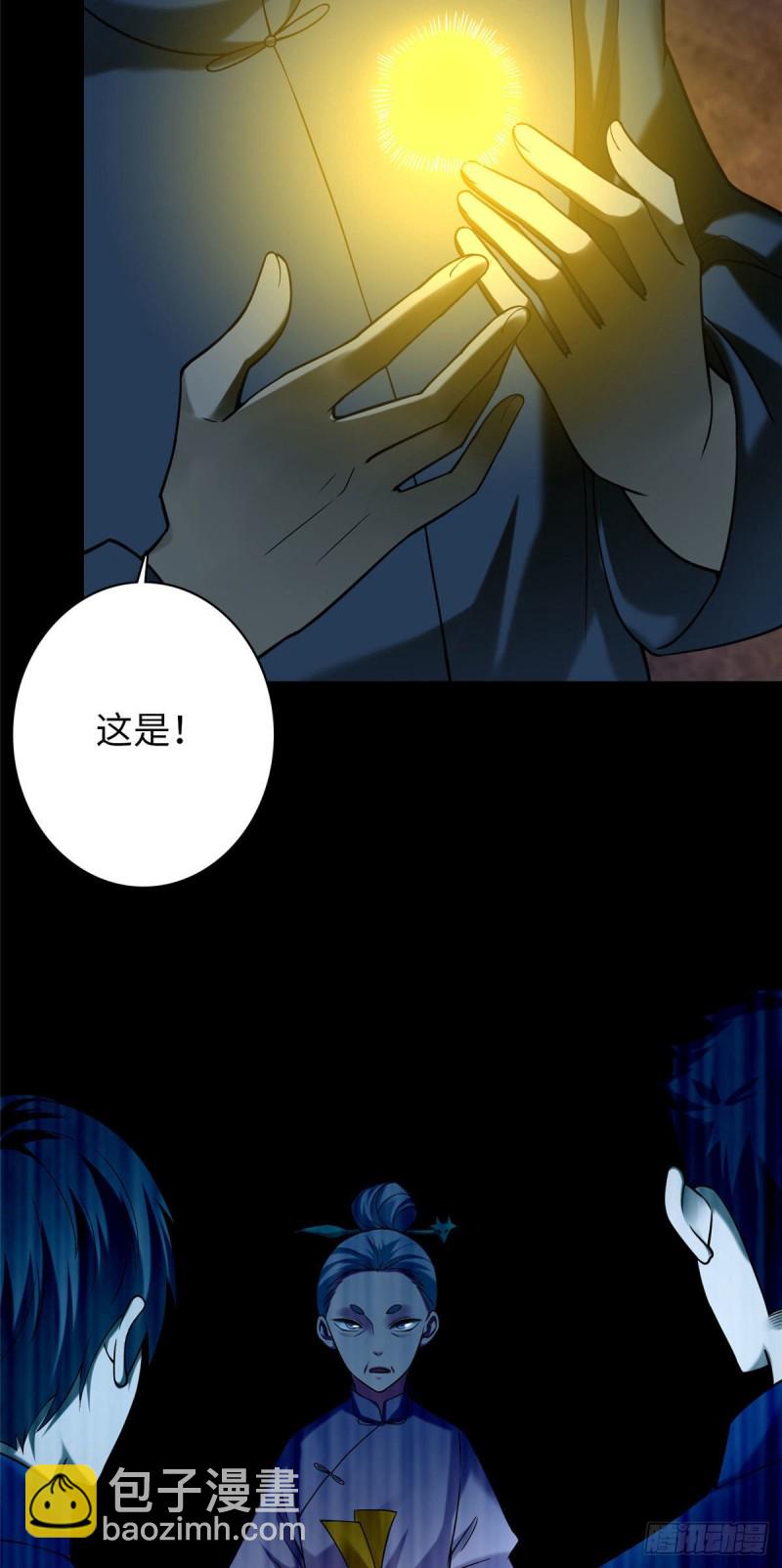 078-第76话