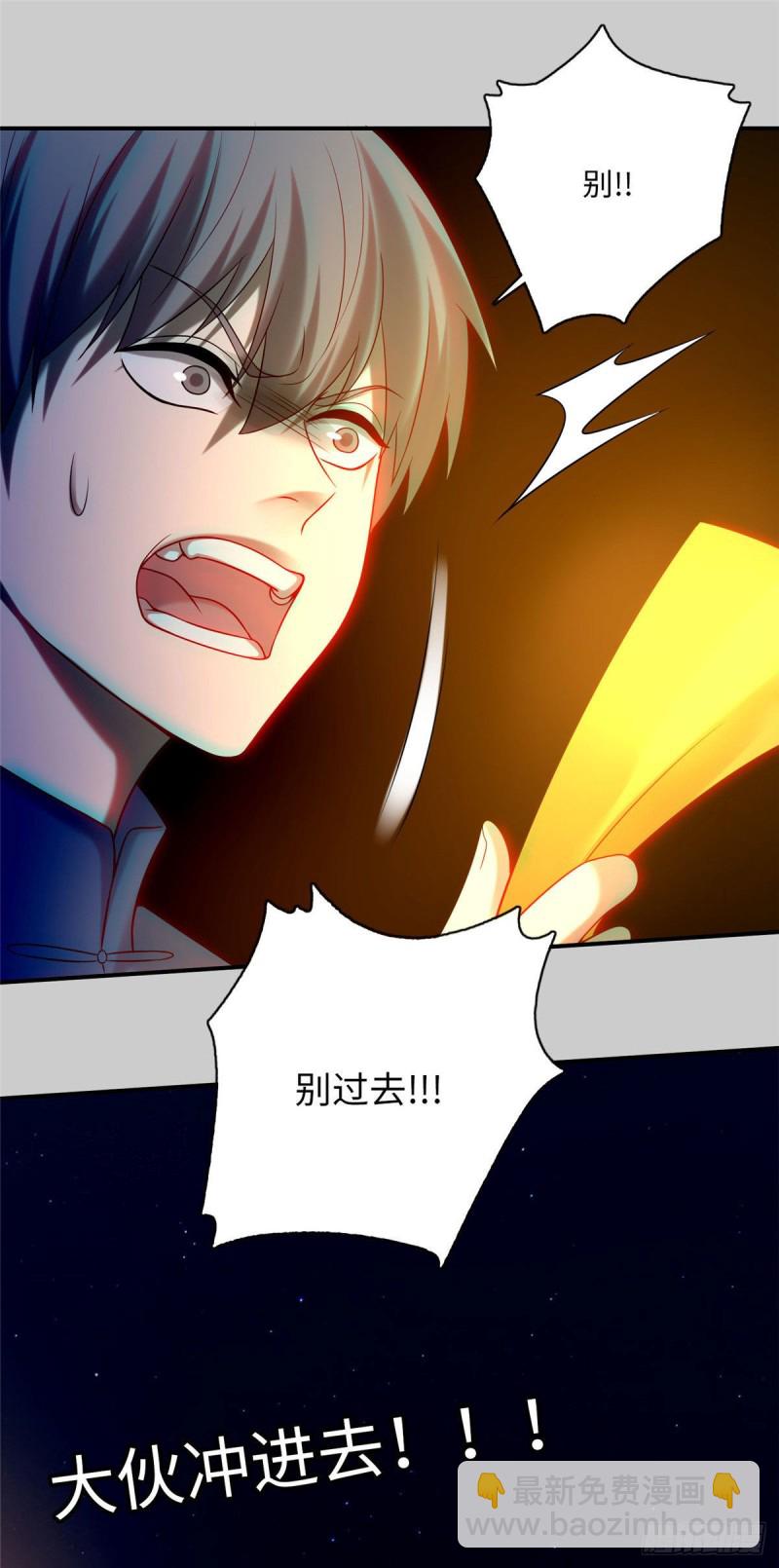 078-第76话