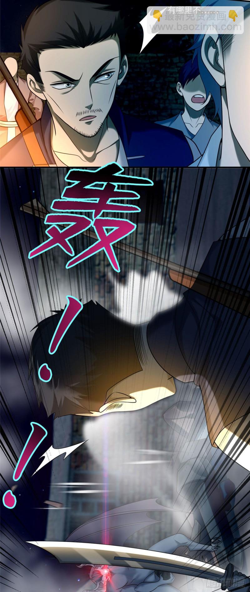 078-第76话