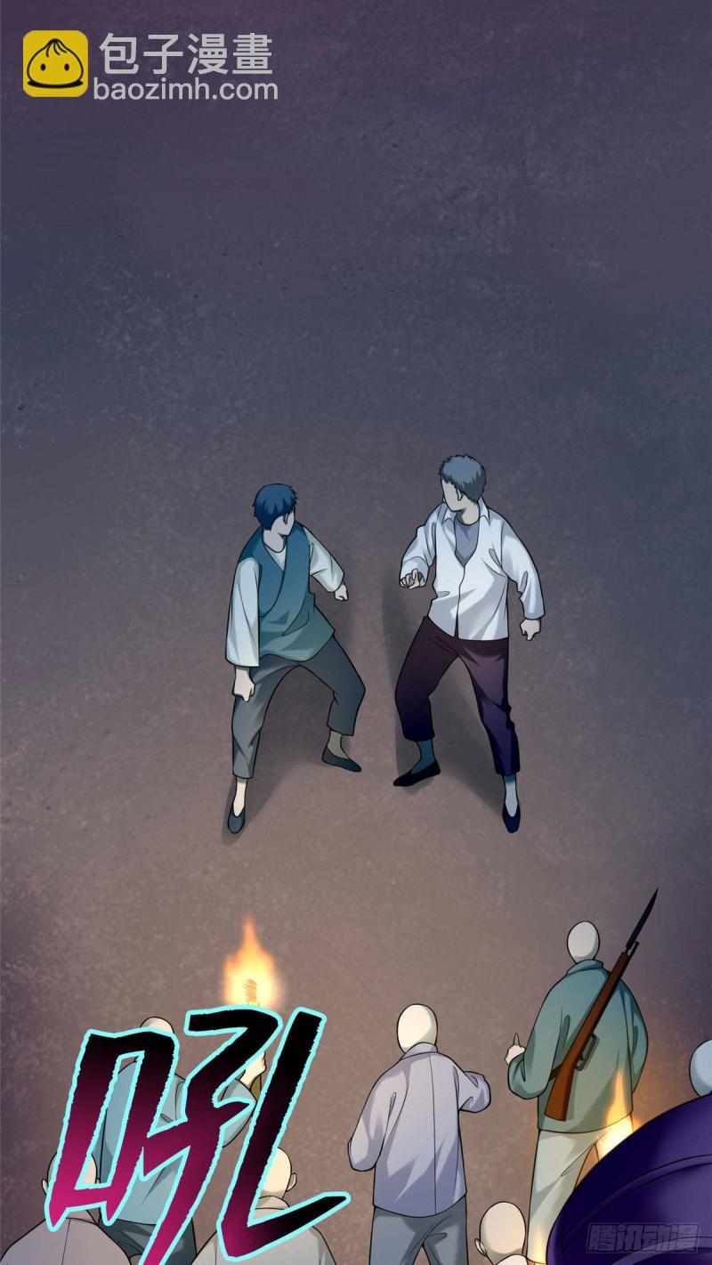 078-第76话