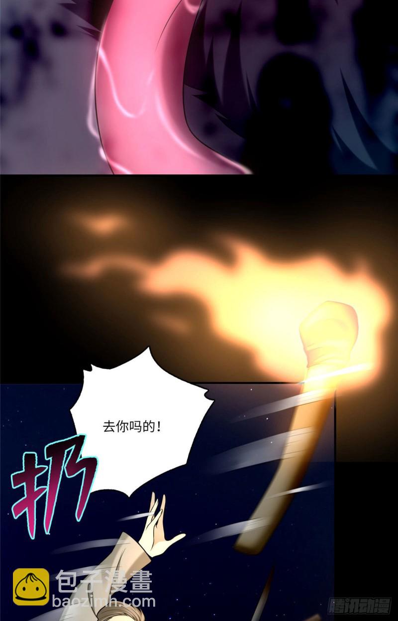 078-第76话