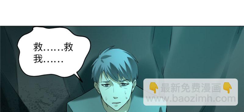 008(1/3)-第8话