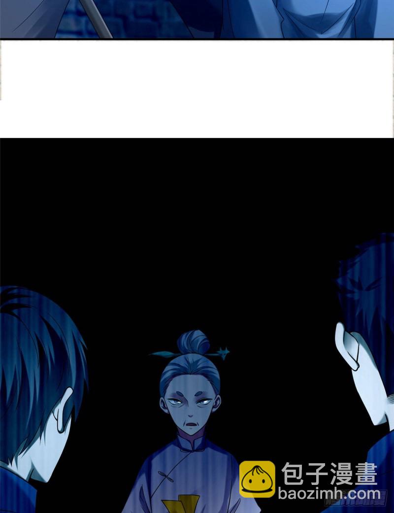 080(1/2)-第78话
