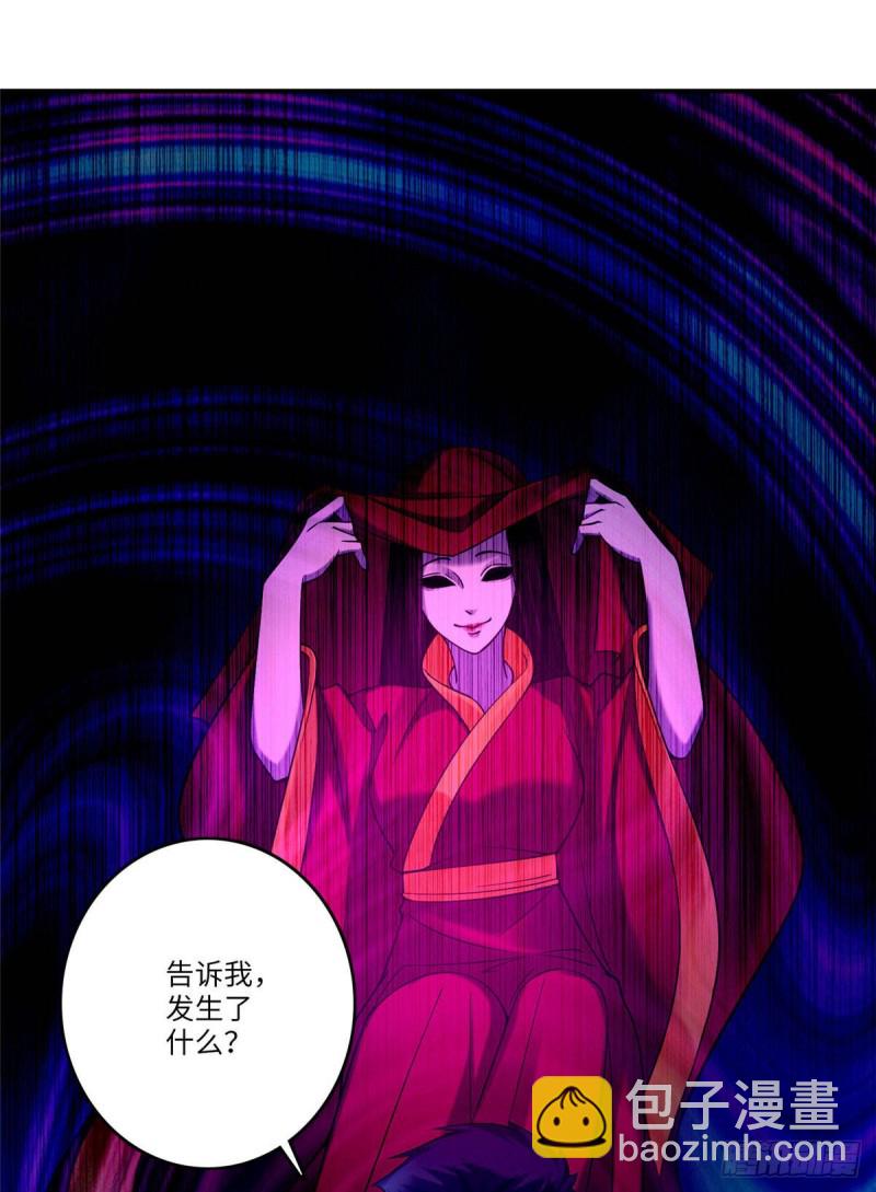 080(1/2)-第78话