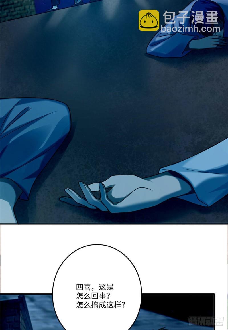 080(1/2)-第78话