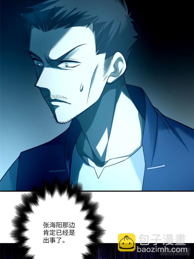 080(1/2)-第78话