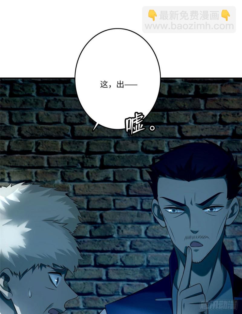080(1/2)-第78话