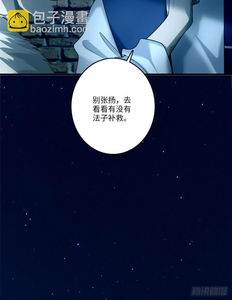 080(1/2)-第78话