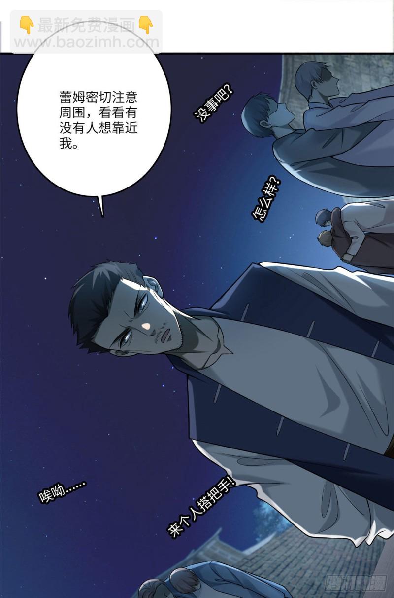 080(1/2)-第78话