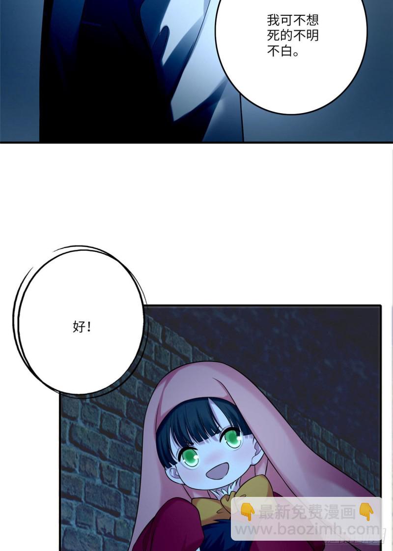 080(1/2)-第78话
