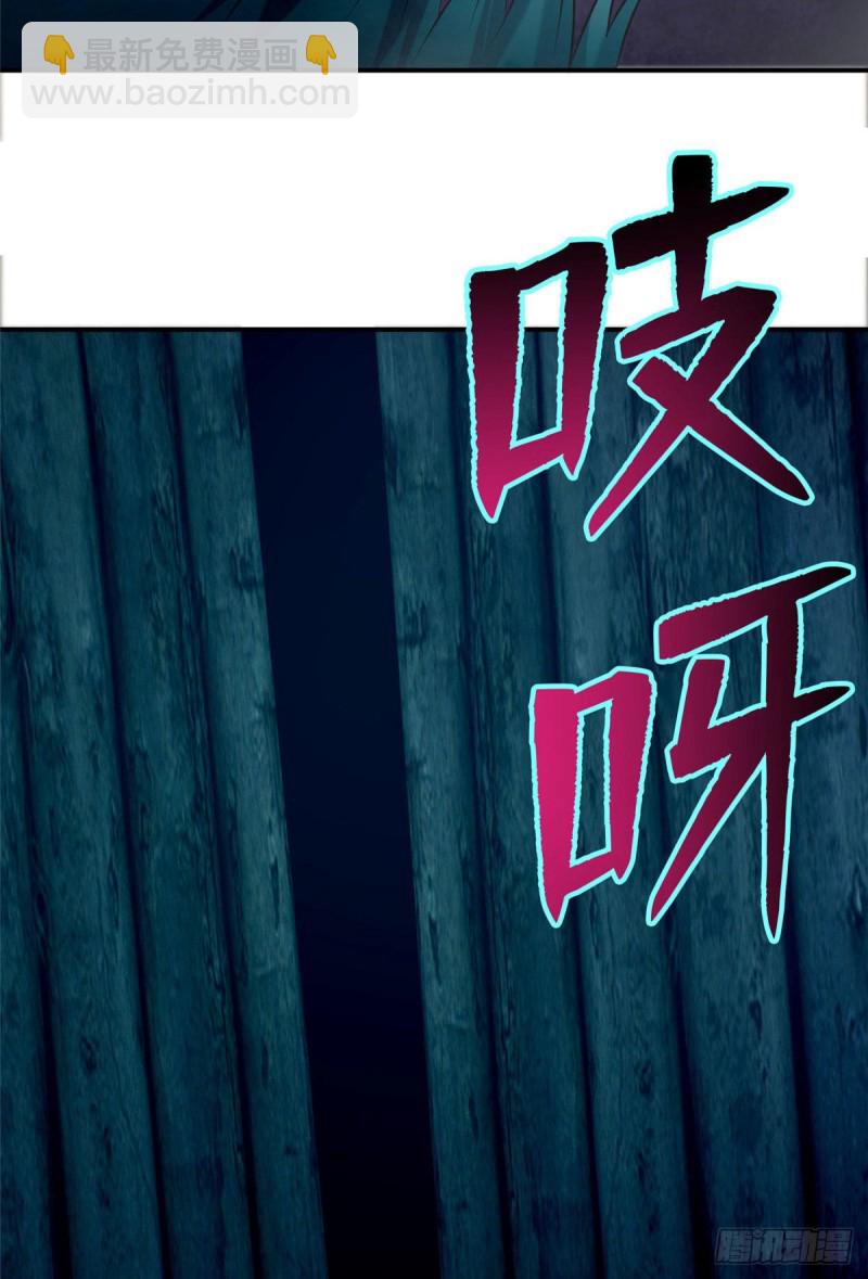 080(1/2)-第78话