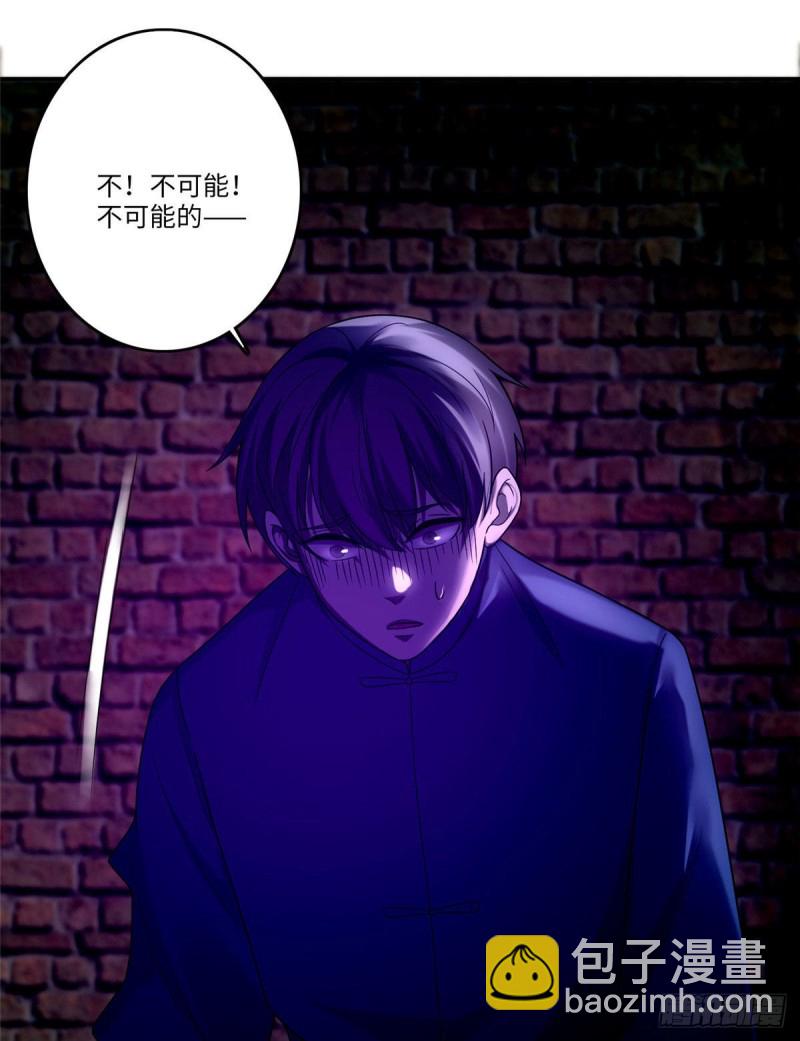 080(1/2)-第78话