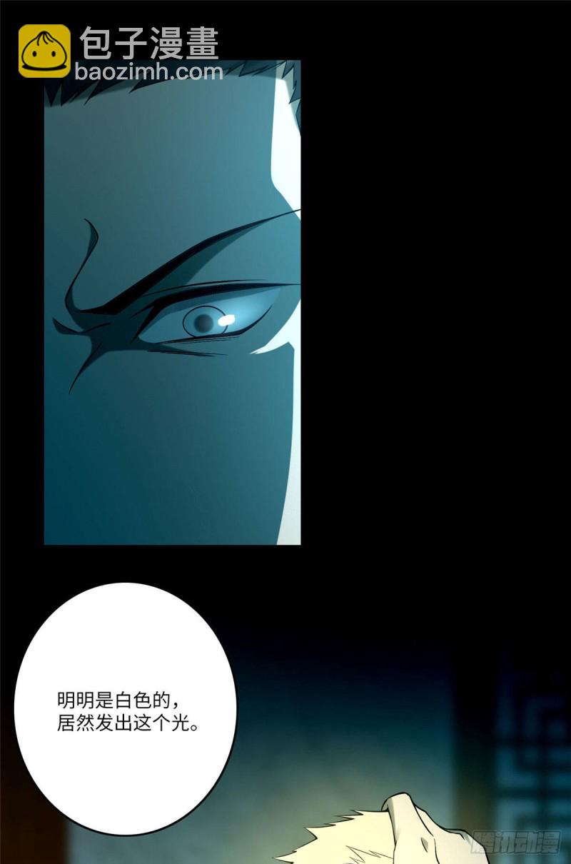 082-第80话