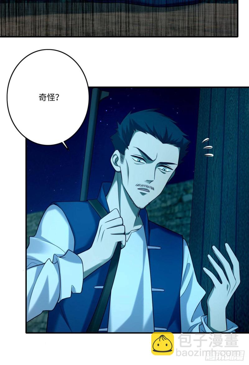 082-第80话