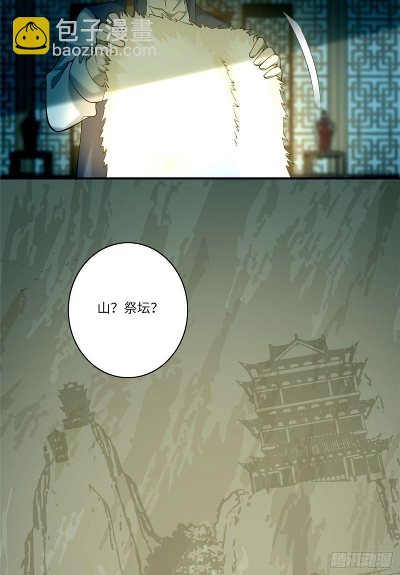 082-第80话