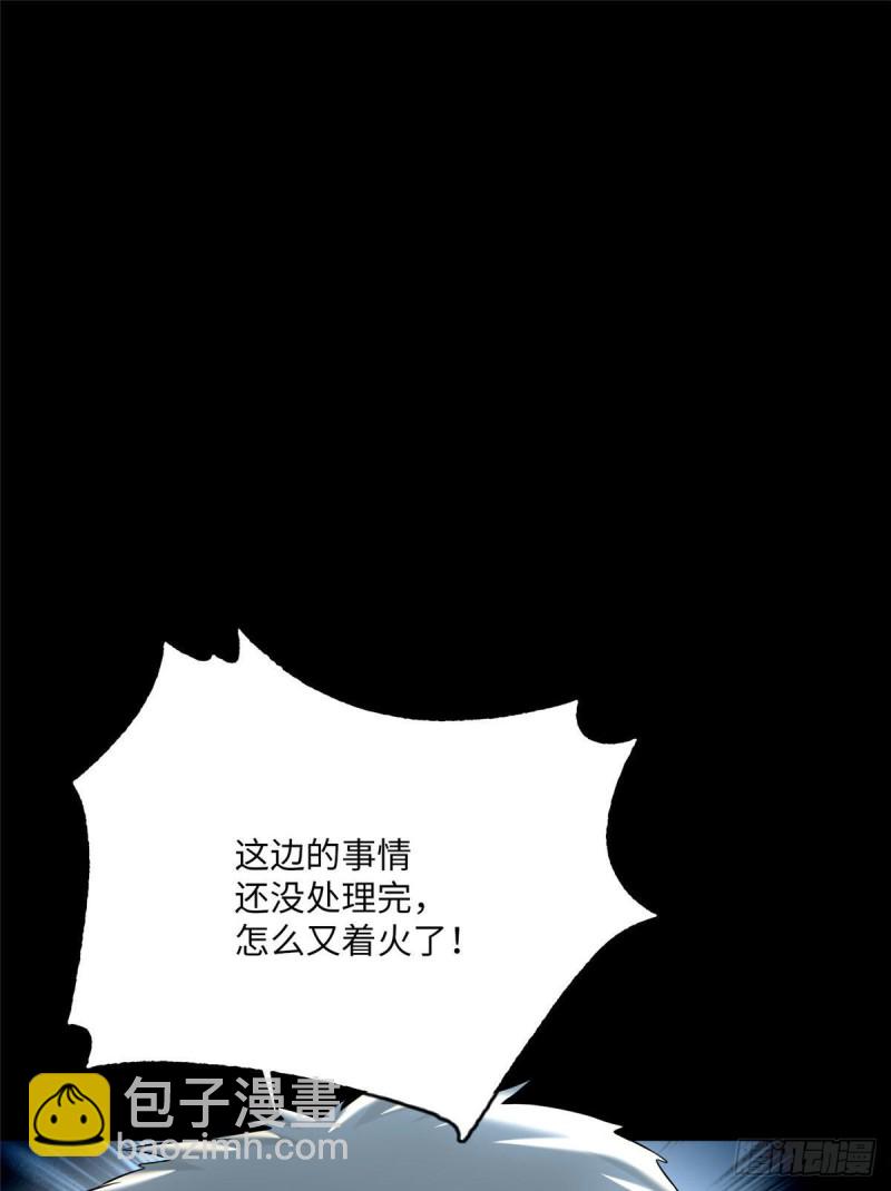 082-第80话