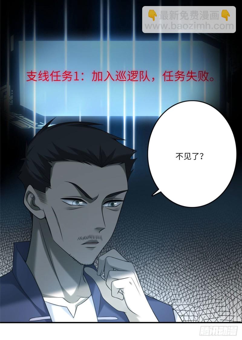 082-第80话
