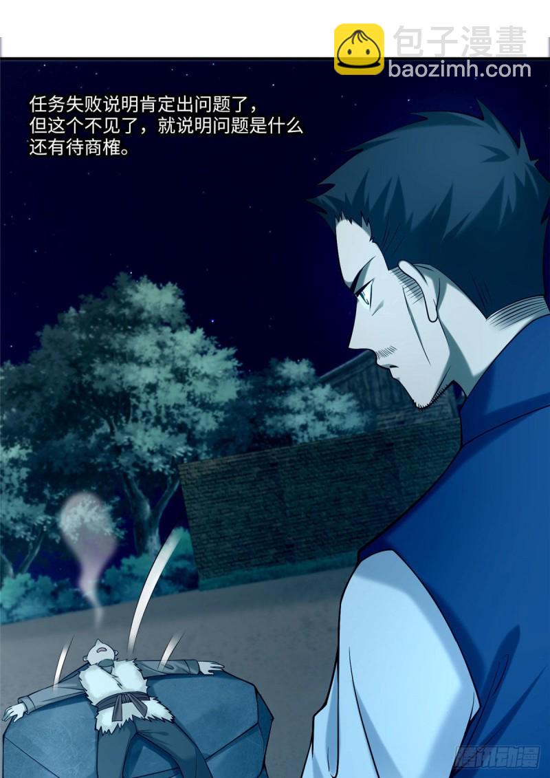 082-第80话