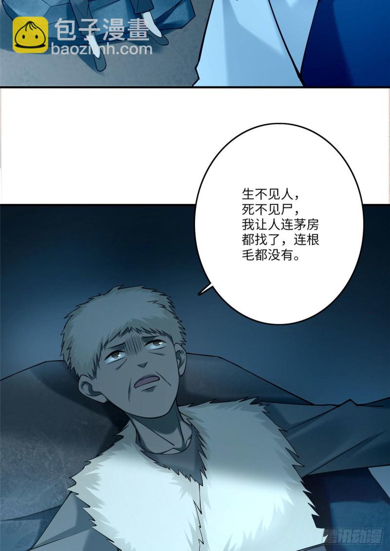 082-第80话