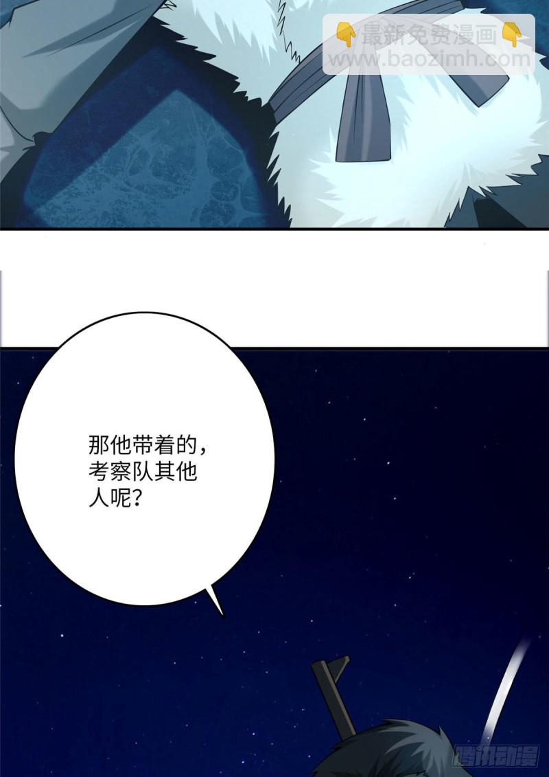 082-第80话