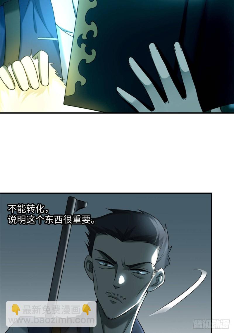 082-第80话