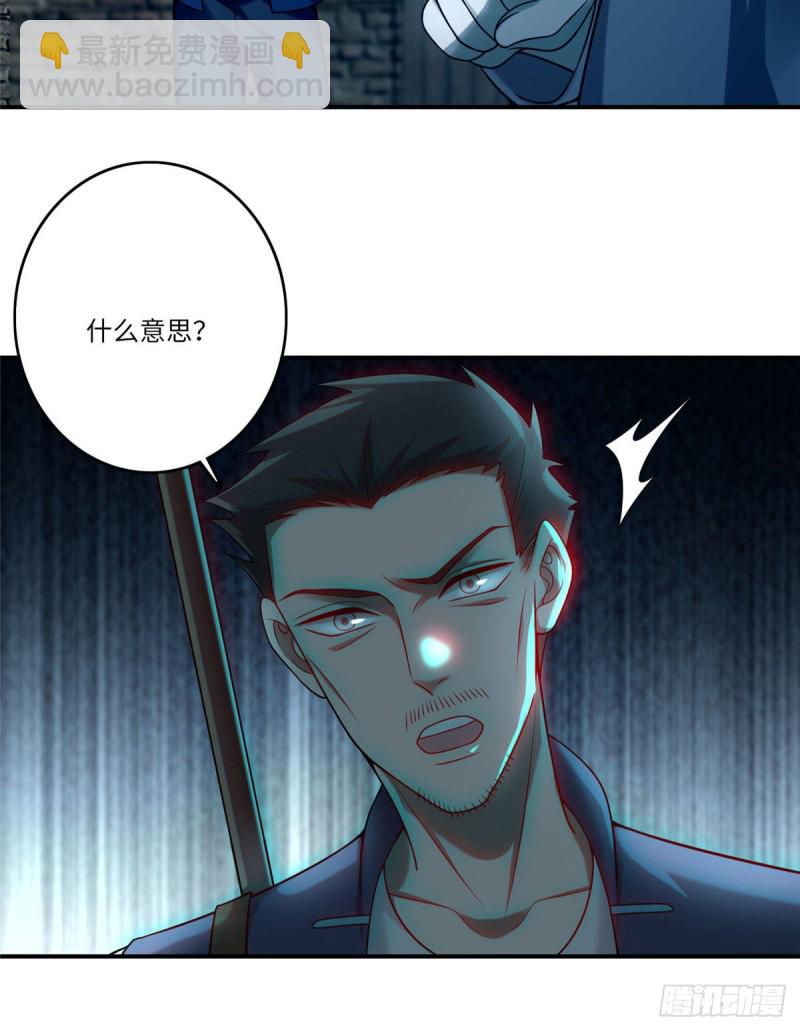 084-第82话