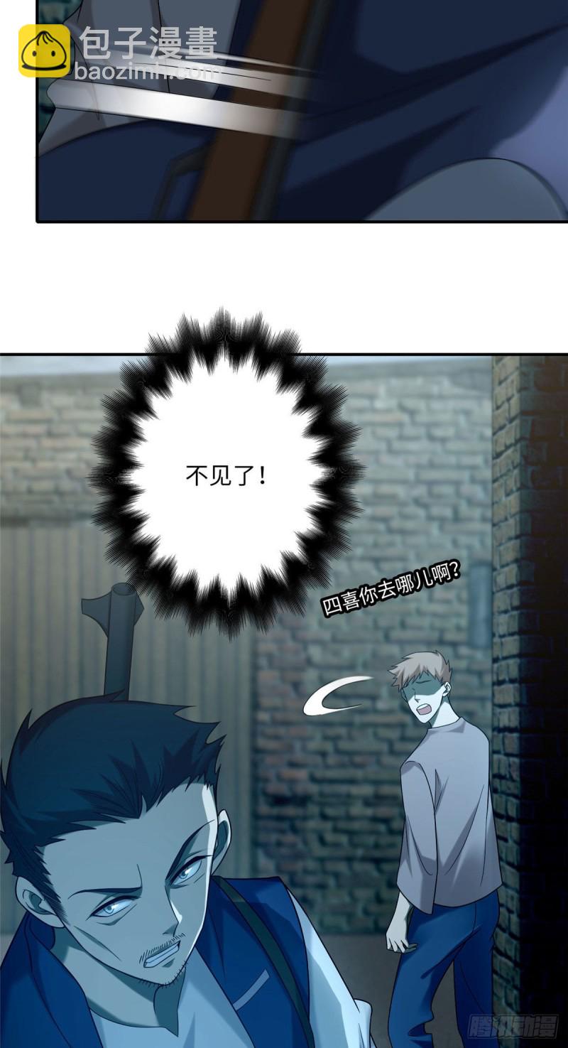 084-第82话