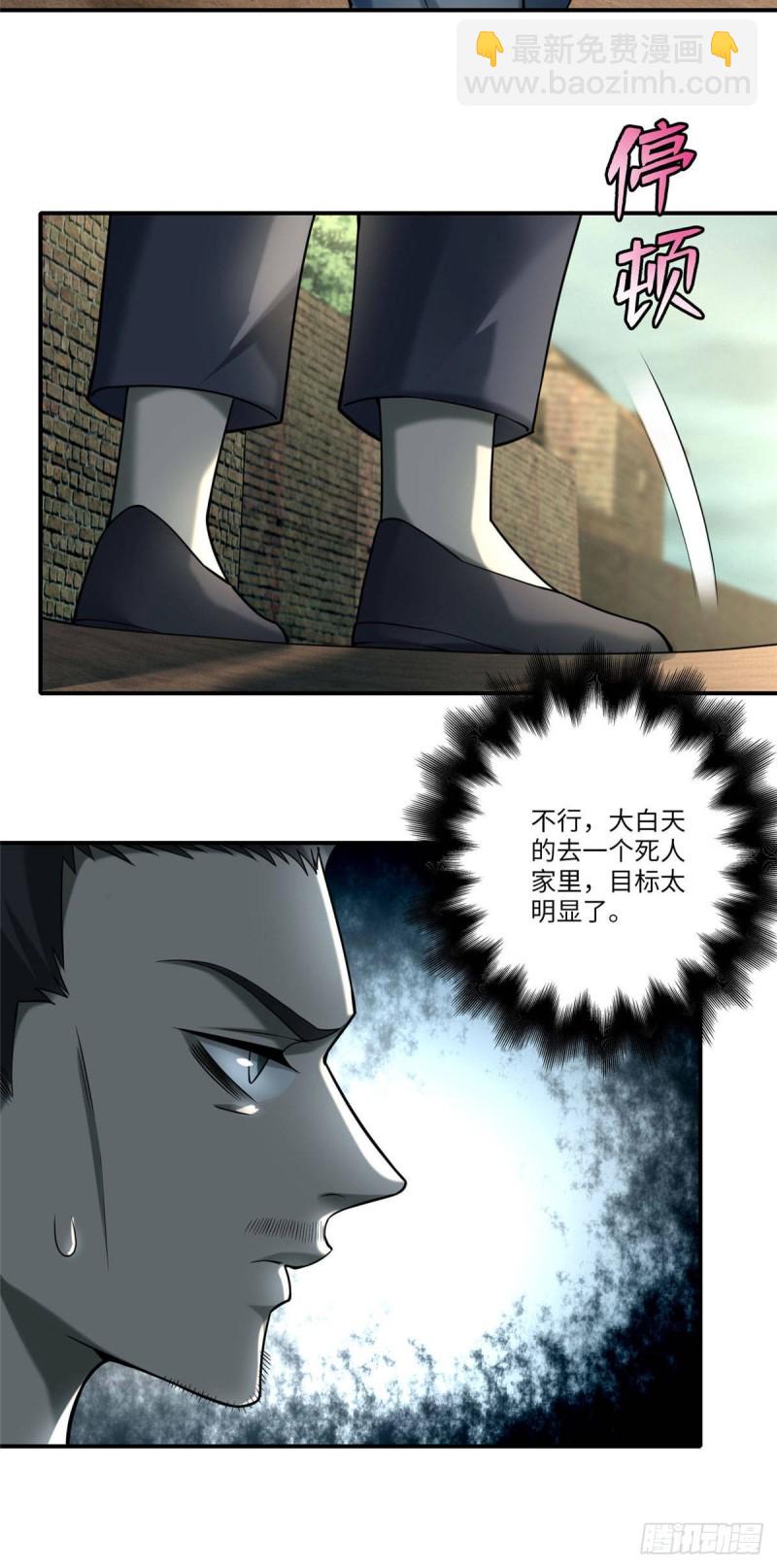 084-第82话