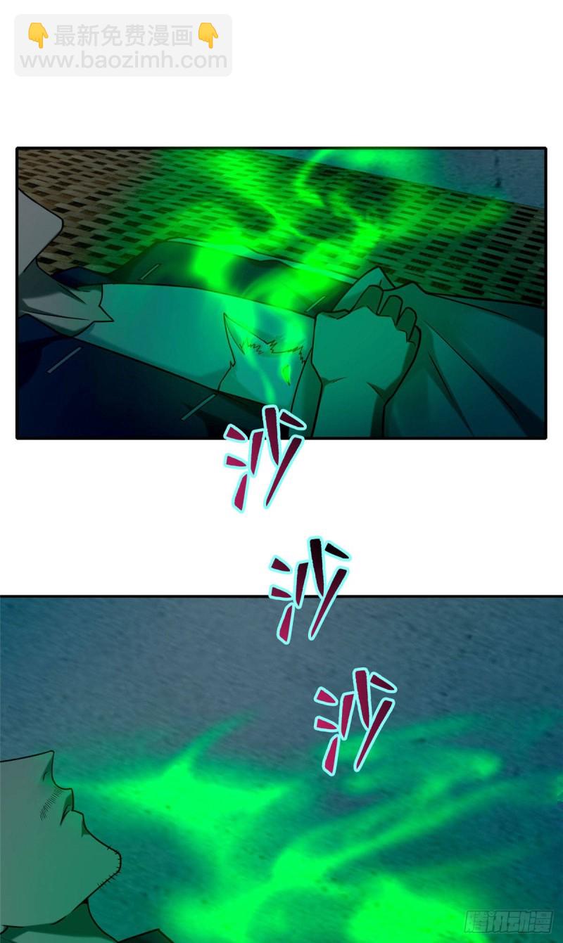 084-第82话