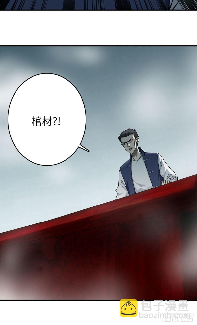 084-第82话