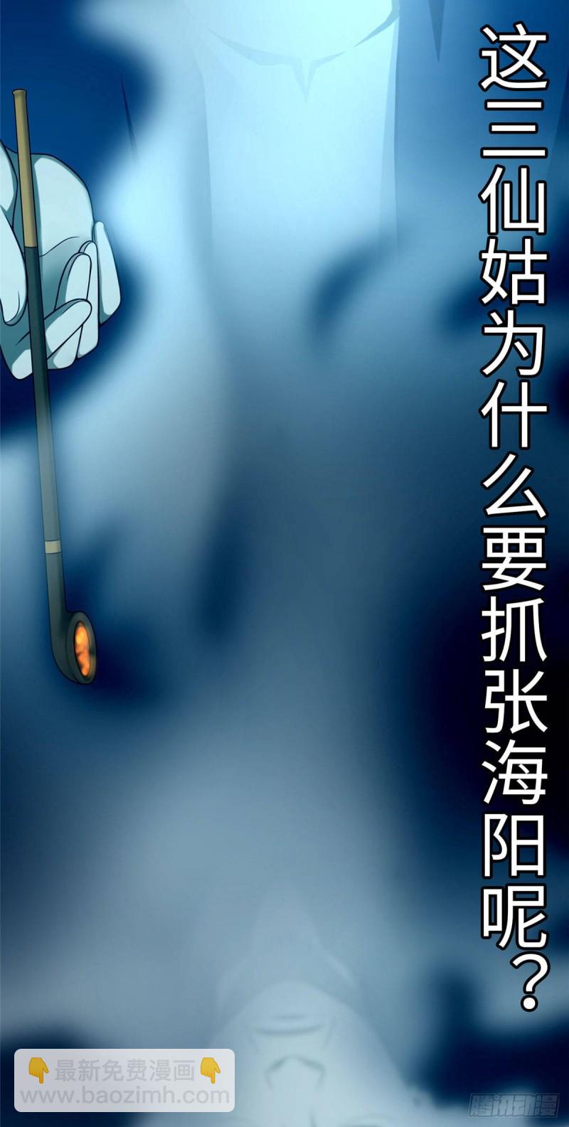 084-第82话