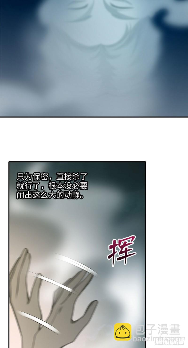 084-第82话