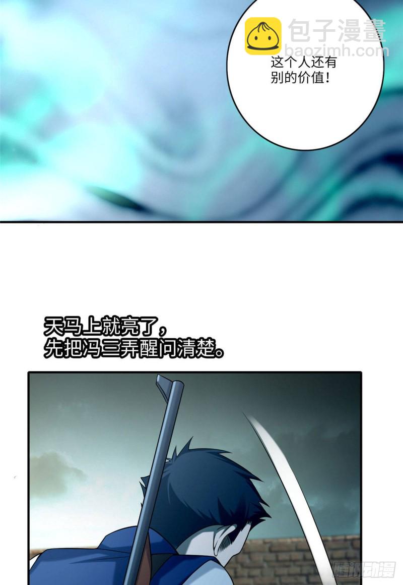 084-第82话
