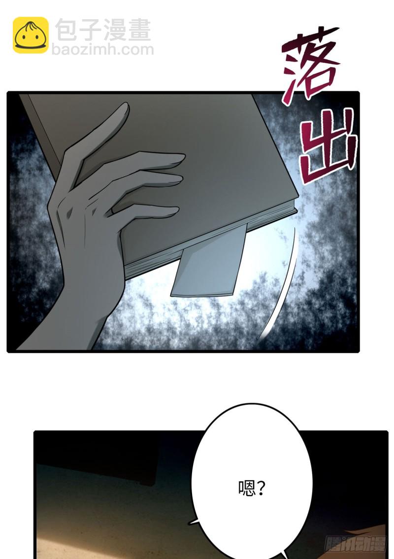 086-第84话