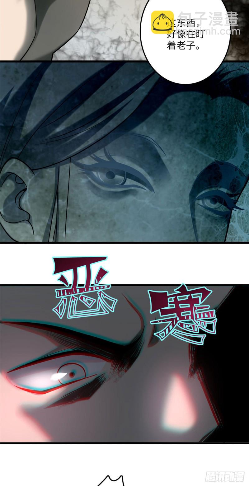 086-第84话