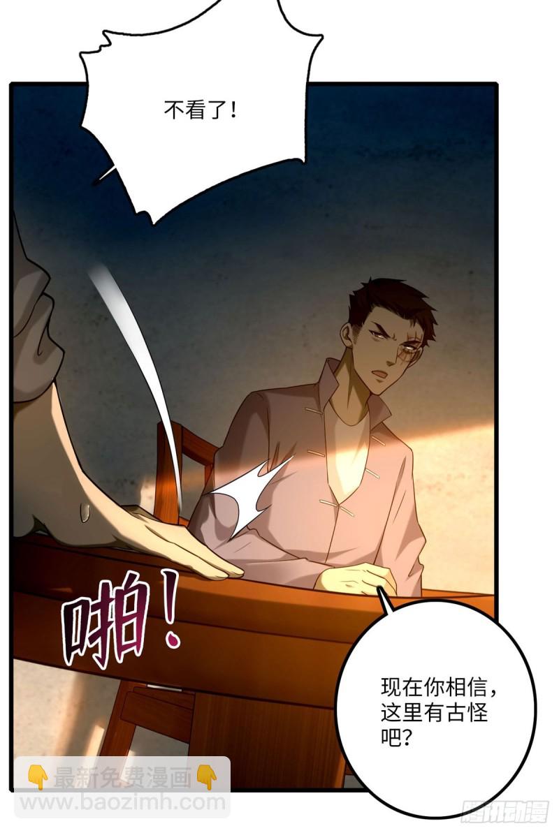 086-第84话
