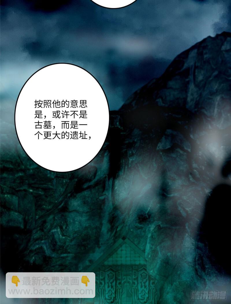 086-第84话