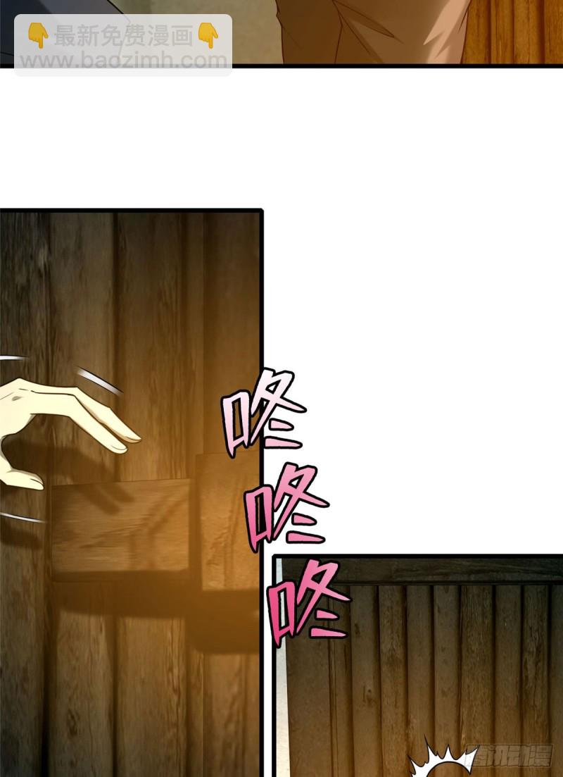 086-第84话