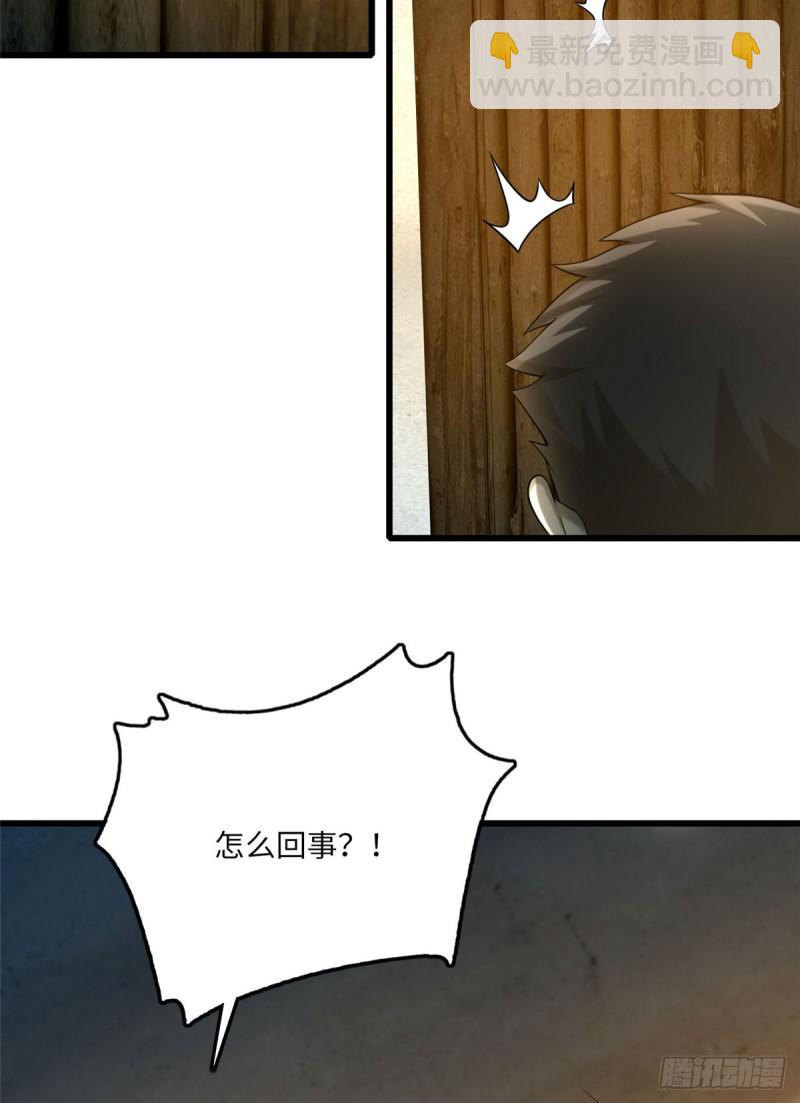 086-第84话