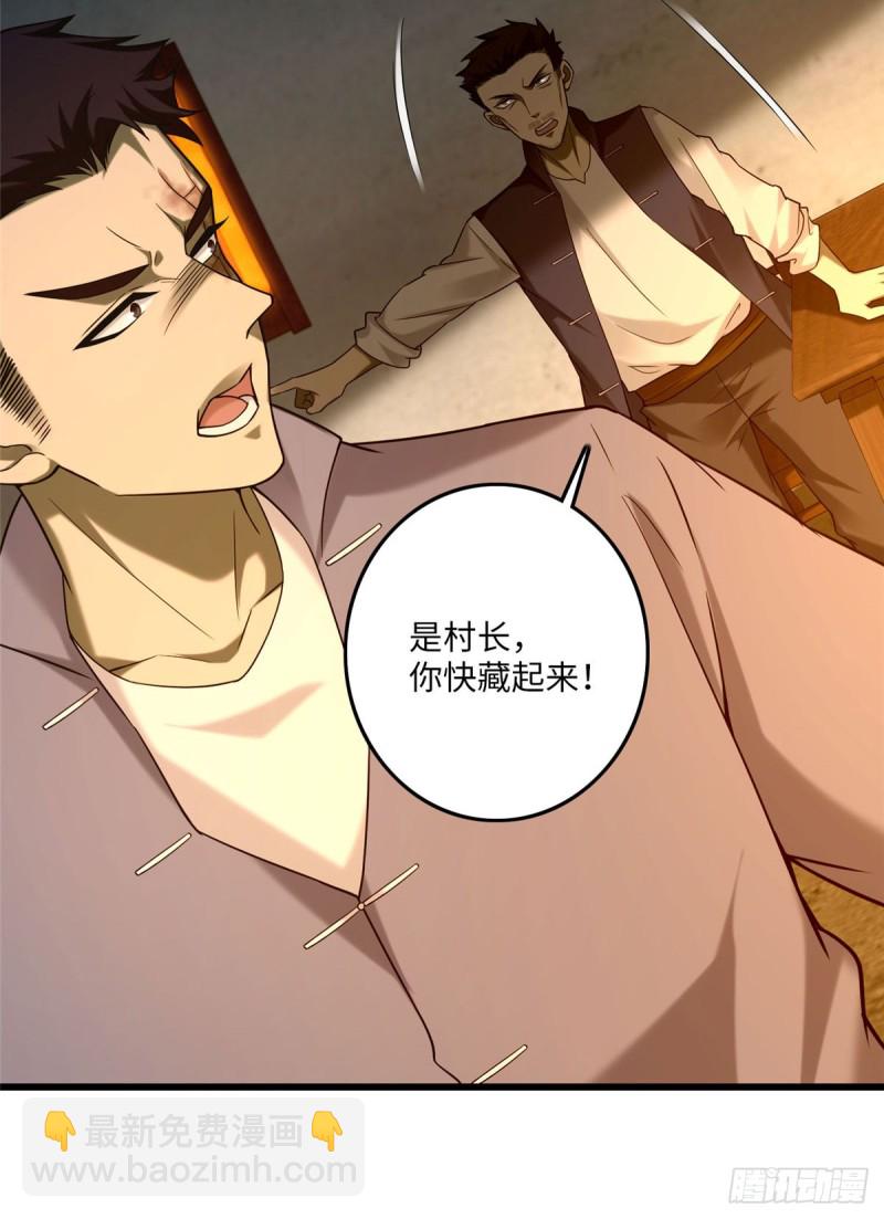 086-第84话
