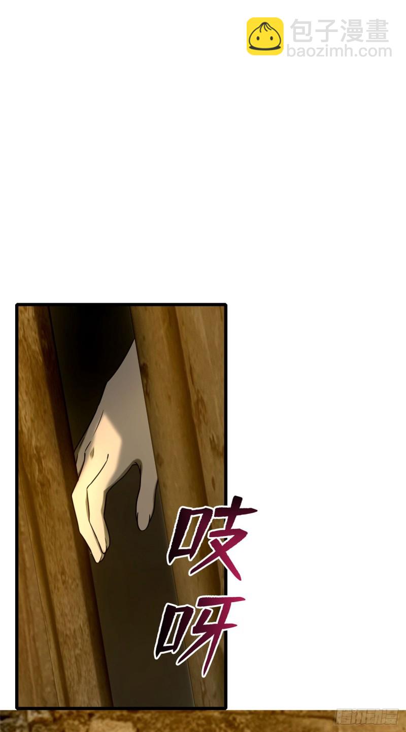 086-第84话